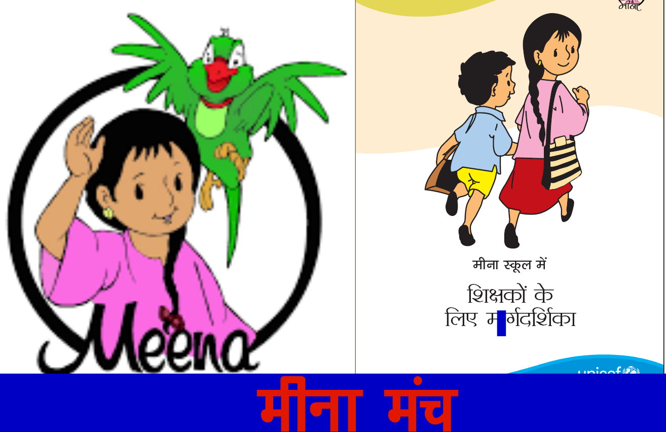 Meena manch