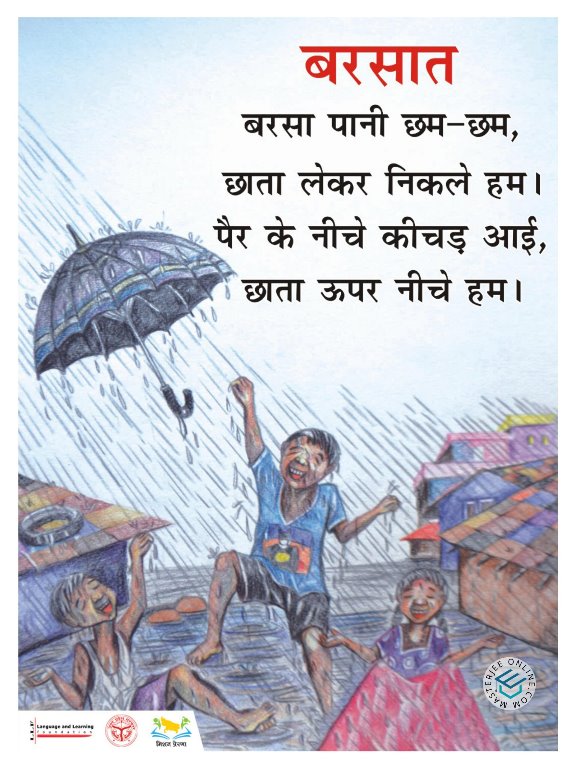 Illustration of children playing in the rain